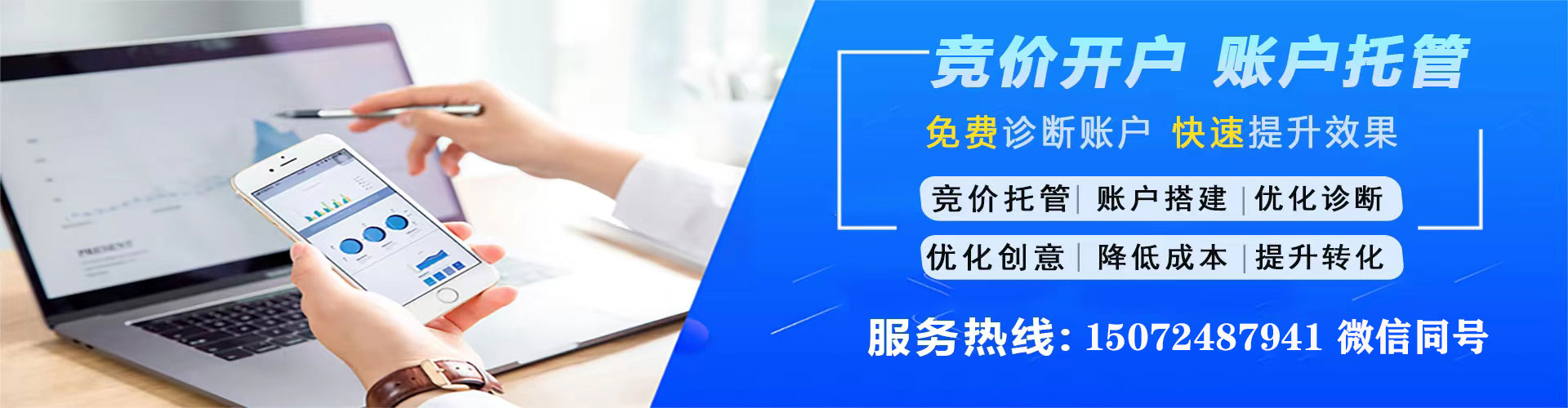 永和百度推广排名