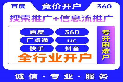 百度广告竞价策略的优化与调整：某企业的长期投放经验分享