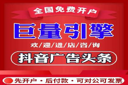 竞价推广开户费用揭秘：案例对比选性价比高