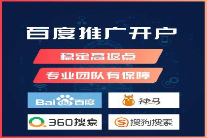案例解读：百度竞价运营如何实现盈利